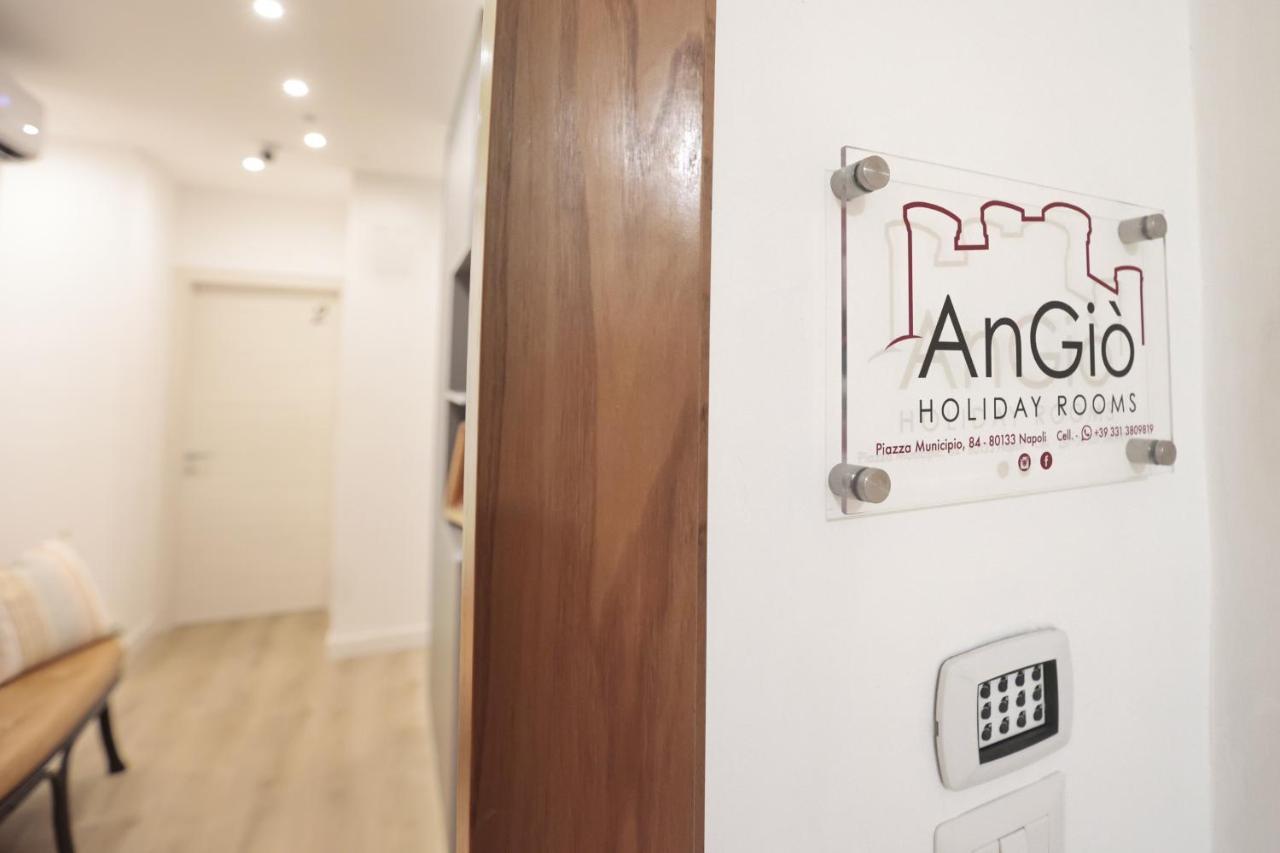 Angio Holiday Rooms Νάπολη Εξωτερικό φωτογραφία